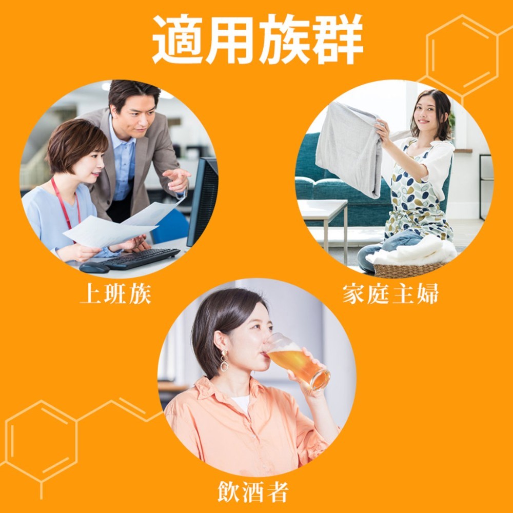 【日本味王】沛他麗命EX膜衣錠 30粒/盒 高單位B群 B1誘導體 TTFD 紅景天 牛磺酸 增強體力