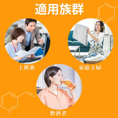 【日本味王】沛他麗命EX膜衣錠 30粒/盒 高單位B群 B1誘導體 TTFD 紅景天 牛磺酸 增強體力