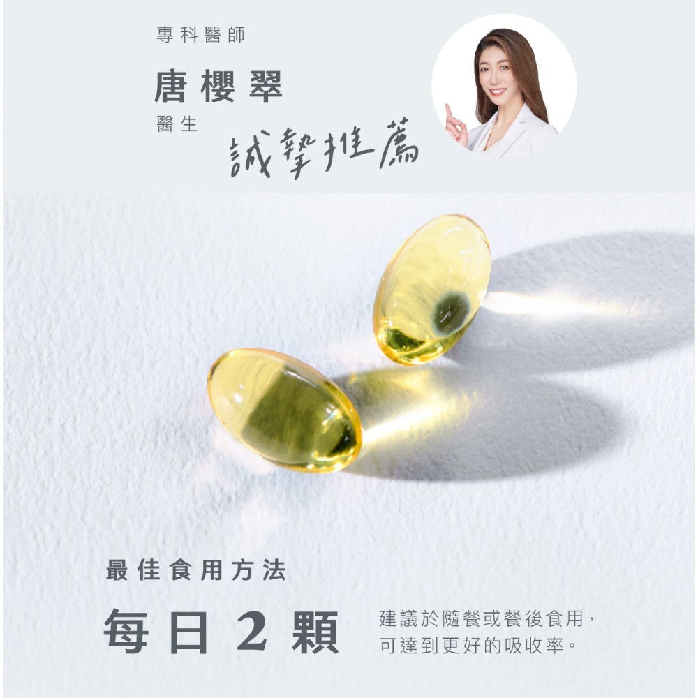 【Body Goals】頂級魚油膠囊 60顆/瓶 rTG型Omega-3 IFOS五星認證 小顆易吞