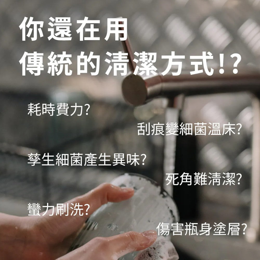 【VIIGO】極光淨白去漬粉 12包/盒 杯瓶除垢粉 深層去漬 活氧泡泡 除垢無殘留 杯瓶清潔 台灣製造