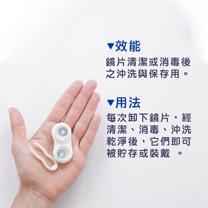 【南光】超潔軟式隱形眼鏡沖洗液 500ml/瓶 生理食鹽水 不含汞劑 添加EDTA 隱眼沖洗 溫和配方