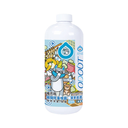 【臭味滾ODOUT】貓貓除臭噴霧 500ml 補充瓶1000ml 瞬間除臭 溫和分解 寵物友善 寵物除臭