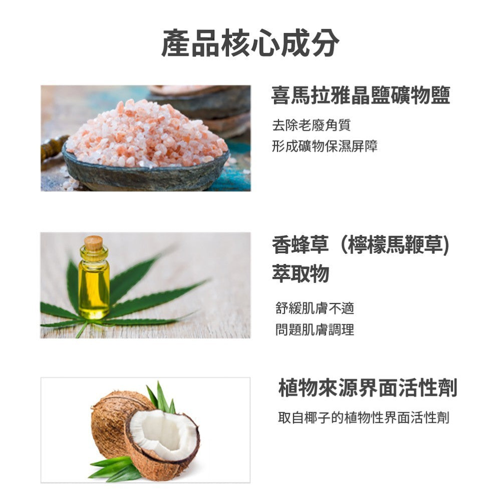 【LAGOM】PH新平衡修護潔顏乳 120mL/瓶 綿密泡沫 溫和潔淨 獨家保濕配方 水潤不緊繃 敏感肌適用