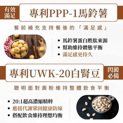 【亞馬生醫】速清鮮窈窕飲 10包/盒 可可歐蕾 伯爵奶茶 美式咖啡 MCT防彈配方 維持新陳代謝