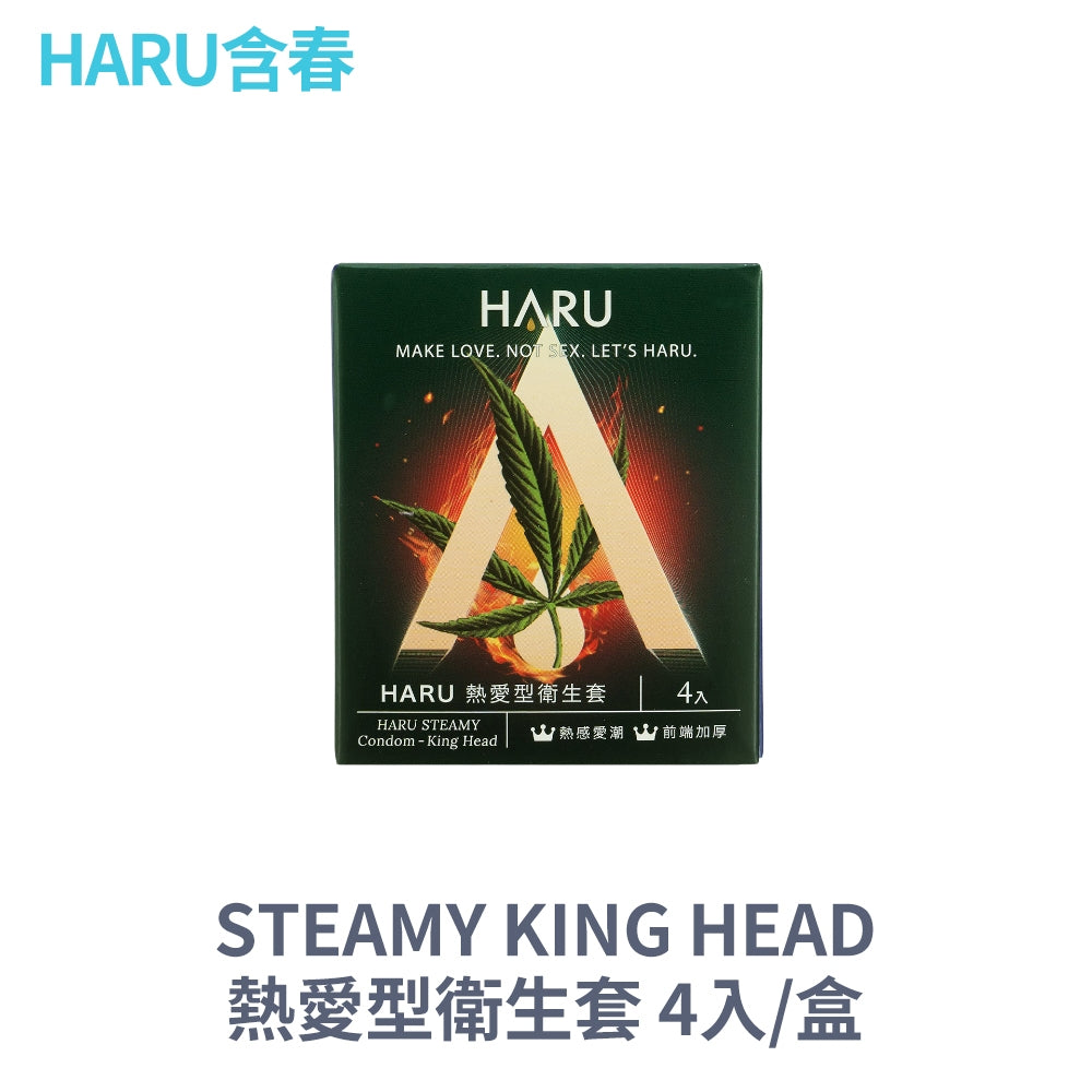 【HARU含春】衛生套系列 4入/盒 隱密包裝 0.03 提耐 G點 熱愛 超薄 天然乳膠 潤滑保險套