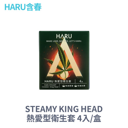 【HARU含春】衛生套系列 4入/盒 隱密包裝 0.03 提耐 G點 熱愛 超薄 天然乳膠 潤滑保險套