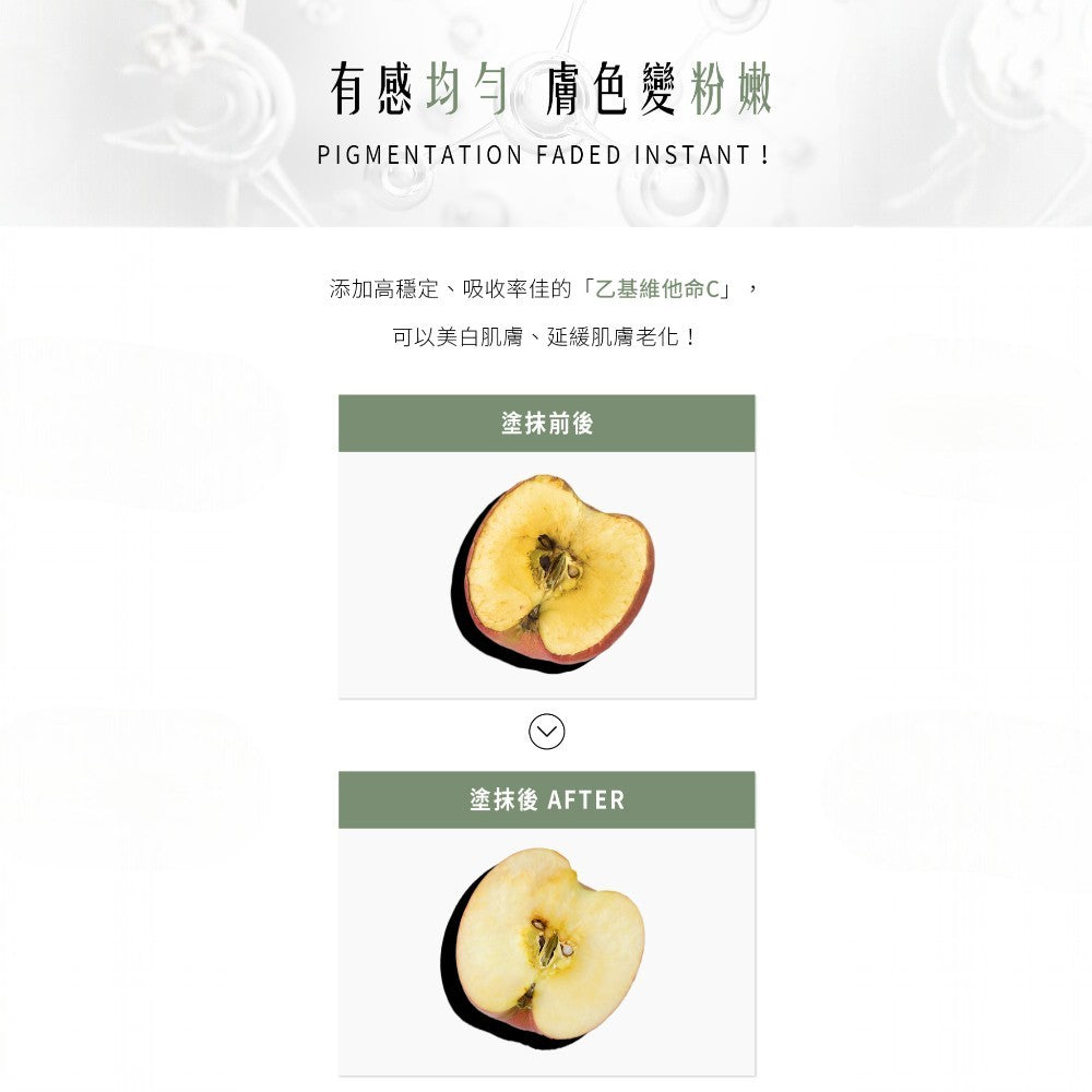 【HH草本新淨界】私密植萃美白緊緻凝露 30g/盒 多款香氛 植萃呵護 弱酸配方 私密保養 好吸收不黏膩
