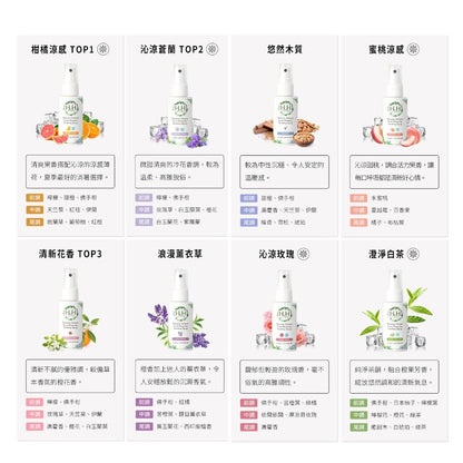 【HH草本新淨界】私密潔淨舒緩噴霧 50ml/瓶 弱酸植萃配方 瞬效淨味 倒噴設計 清新舒爽 24H貼身呵護