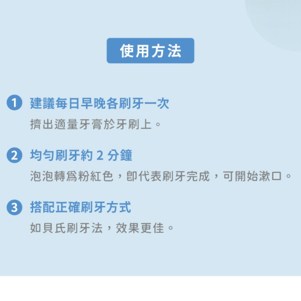 【oh care 歐克威爾】兒童防蛀變色牙膏 70g/盒 西瓜口味 溫和不刺激 含氟配方 抗菌胜肽 智慧變色