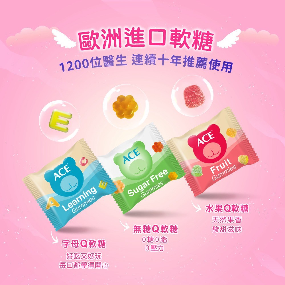 【ACE】2026新年禮盒 幻彩小馬 附幻彩小馬黏土組 比利時進口 5大零添加