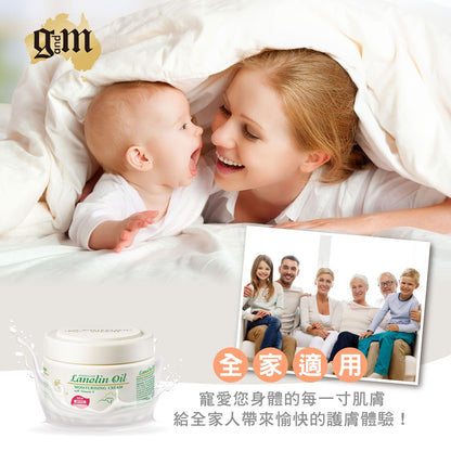 【澳洲G&M】綿羊霜 鴯鶓保濕霜 晚霜 維他命E修護 霜酪梨滋養霜