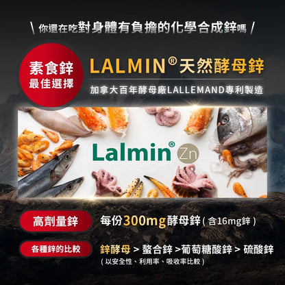 【九五之丹】至尊．黑瑪卡+酵母鋅 30粒/包 MacaPro 酵母鋅 透納葉 增強體力 精神旺盛 營養補給