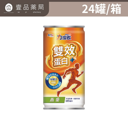 【力增飲】箱購賣場 18%原味洗腎未洗腎鉻100糖尿病腎臟病關鍵多元營養配方力增