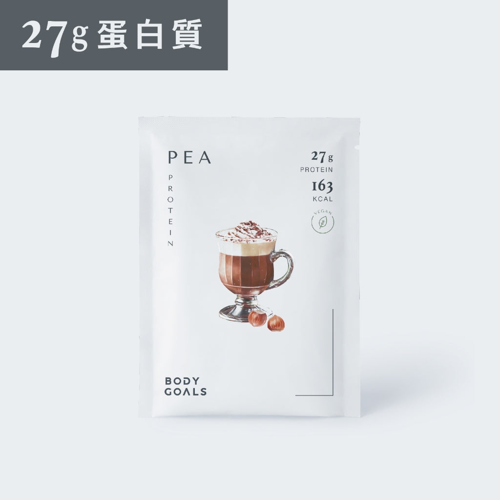 【Body Goals】多效乳清蛋白飲 多效豌豆蛋白飲 BCAA 高蛋白質 優質乳源 低糖高纖 運動補給