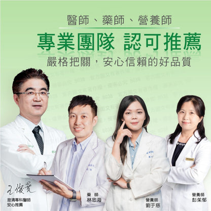 【DE GOODNESS沛納妃】 頂級全素藻油60粒/盒 無添加 全素 65%濃度藻油