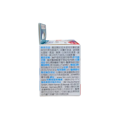 【3M】嬰幼兒專用膠帶-溫和低敏 1吋x3.65m 透氣舒適 黏貼穩固 低敏護理