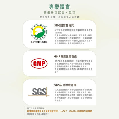 【研譯】研褐二代小分子褐藻醣膠膠囊 60顆/盒 調整體質 促進食慾 病後調養