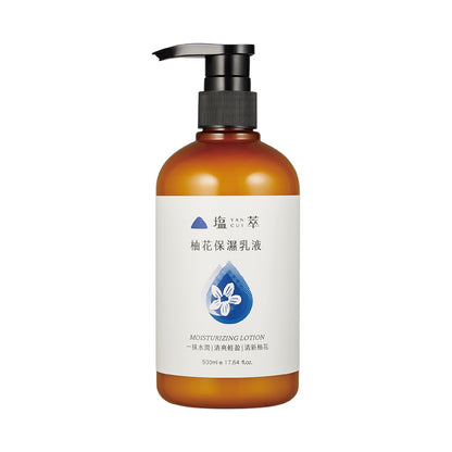 【塩萃】柚花保濕乳液 500ml/瓶 添加了玻尿酸 增加光澤 舒緩肌膚乾燥