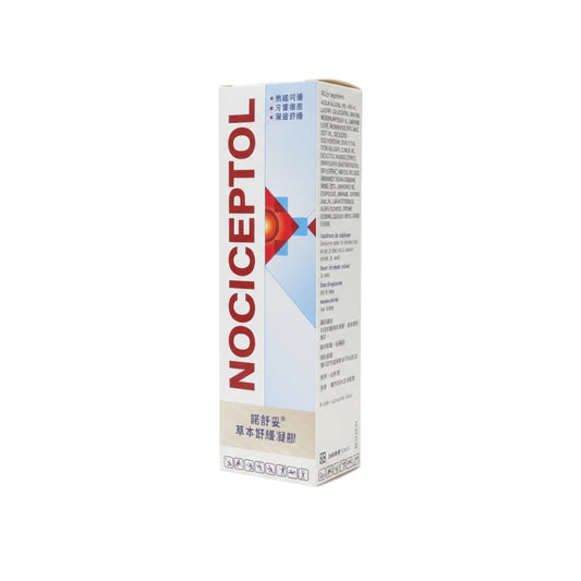 【NOCICEPTOL】草本舒緩凝膠 120ml/盒