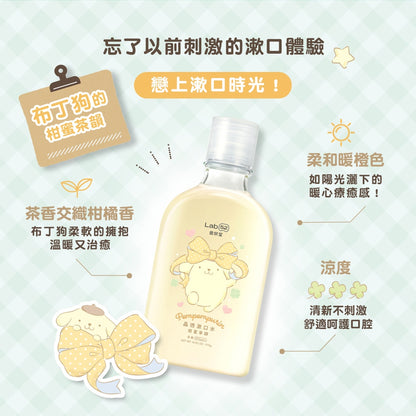 【齒妍堂】三麗鷗晶透漱口水 310g/瓶 (柑蜜茶韻/海鹽薄荷) 布丁狗 大耳狗 口氣清新 含氟無酒精