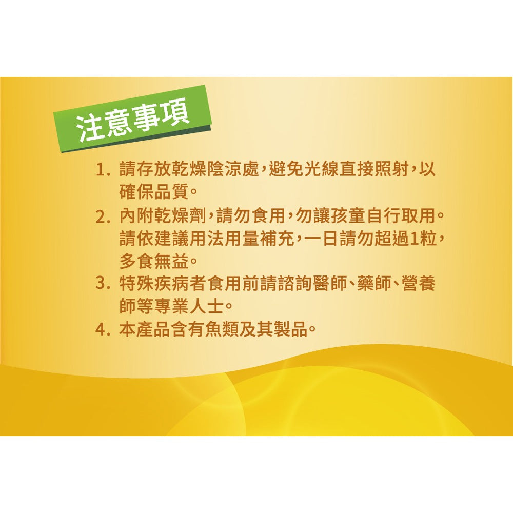 【三多】金盞花葉黃素Plus蝦紅素軟膠囊 50粒/盒 葉黃素+蝦紅素+DHA複方 日常營養補給 三多葉黃素