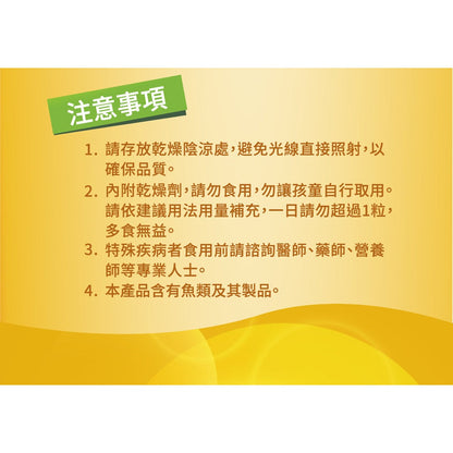 【三多】金盞花葉黃素Plus蝦紅素軟膠囊 50粒/盒 葉黃素+蝦紅素+DHA複方 日常營養補給 三多葉黃素