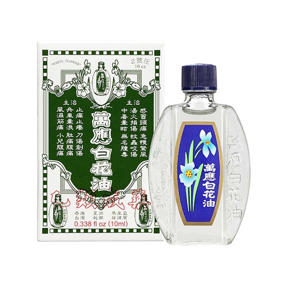 【萬應】白花油 乙類成藥 5 萬應白花油