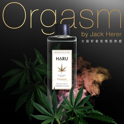 【HARU含春】精品潤滑液系列 155mL 大麻熱浪 熱感煥白 極潤 伊蘭絲柔 益生菌 柳蘭純水 卡瓦激熱【壹品藥局