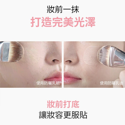 【皙麗可HEALIC】防曬乳系列 水潤保濕/粉嫩亮膚 SPF50+ 50g/盒 韓國貨 清爽水潤 海洋友善