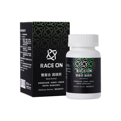 【RACE ON銳速】雙螯合固鎂鈣 60顆/盒 100%胺基酸螯合 幫助入睡 純素植物膠囊 螯合鈣鎂
