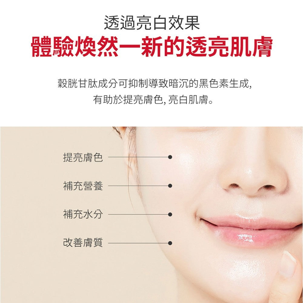 【Angel's liquid】穀胱甘肽 700V 肌光白安瓶精華 30ml/盒 高濃度菸鹼醯胺 煥發光澤