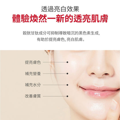 【Angel's liquid】穀胱甘肽 700V 肌光白安瓶精華 30ml/盒 高濃度菸鹼醯胺 煥發光澤