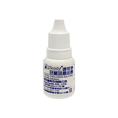 【速可淨】牙菌斑顯示劑 8cc/盒 草莓口味 台灣製造
