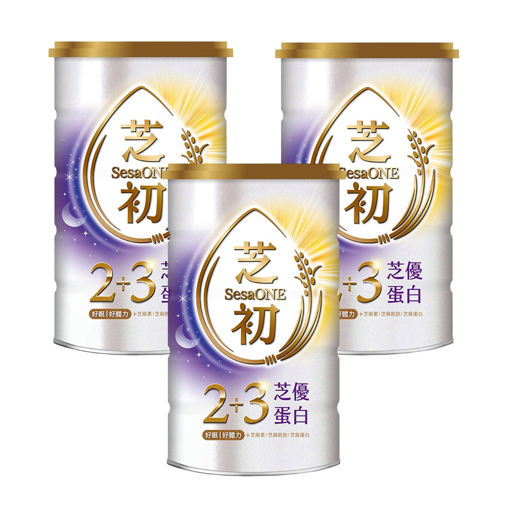 【芝初】2+3芝優蛋白 425g/罐 芝麻蛋白 芝麻胜肽 芝麻素 每份7.5g蛋白質 添加GABA 日常放鬆