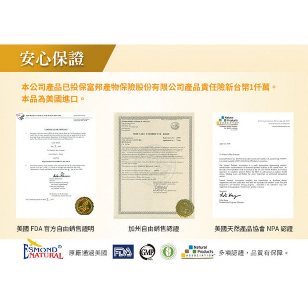 【愛司盟】純淨魚油軟膠囊 60顆/瓶 美國原裝 天然TG型 挪威鮭魚 Omega-3 不含重金屬 調整體質