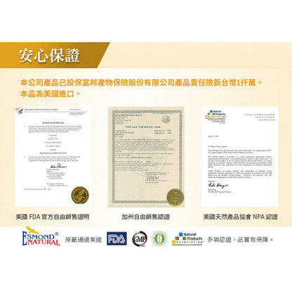 【愛司盟】液體鈣軟膠囊 120顆/瓶 高單位鈣 每份600mg 添加維生素D3 液態膠囊 幫助發育