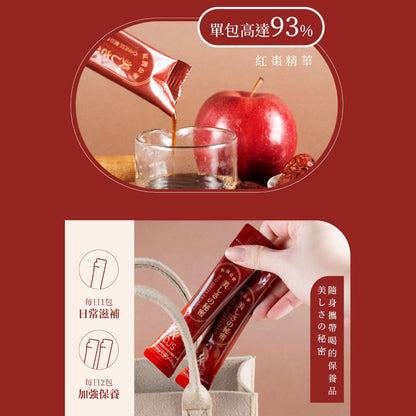 【O卡桑】紅潤公事 頂級紅棗精華 15包/盒 100%純天然食材 養顏美容 溫潤甘甜 調整體質 術後產後補給