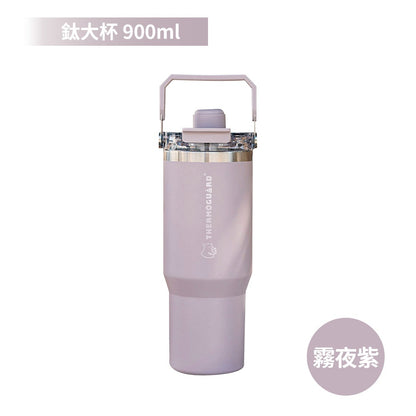 【樂唯】鈦大杯 900ml 鈦陶瓷塗層保溫杯 SGS認證耐酸鹼 磁吸杯帽 吸飲直飲 大容量 保溫杯 環保杯