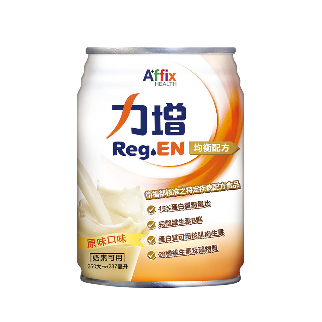 兩箱組【力增飲】18%原味洗腎未洗腎鉻100糖尿病腎臟病關鍵多元營養配方力增