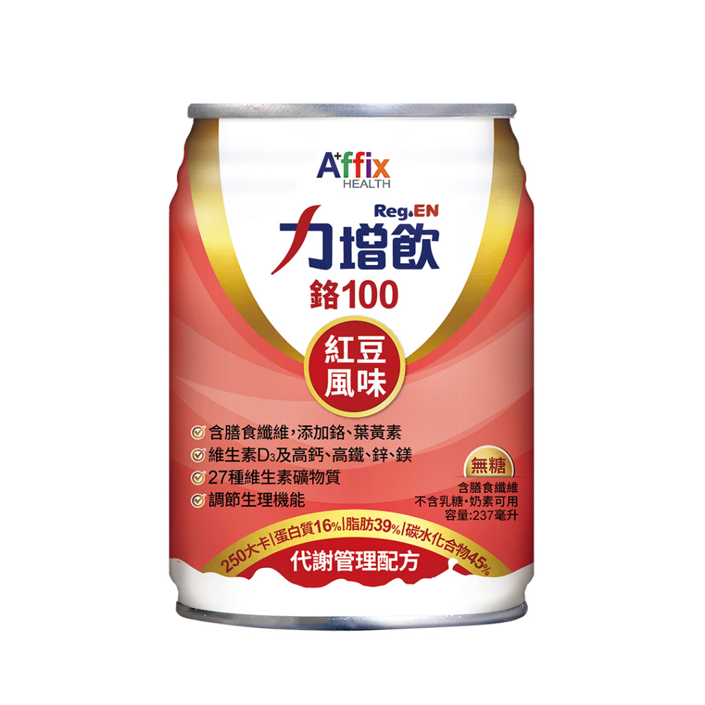 兩箱組【力增飲】18%原味洗腎未洗腎鉻100糖尿病腎臟病關鍵多元營養配方力增