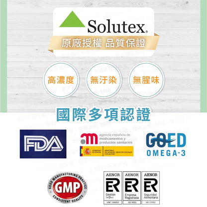 【DE GOODNESS沛納妃】 頂級全素藻油60粒/盒 無添加 全素 65%濃度藻油