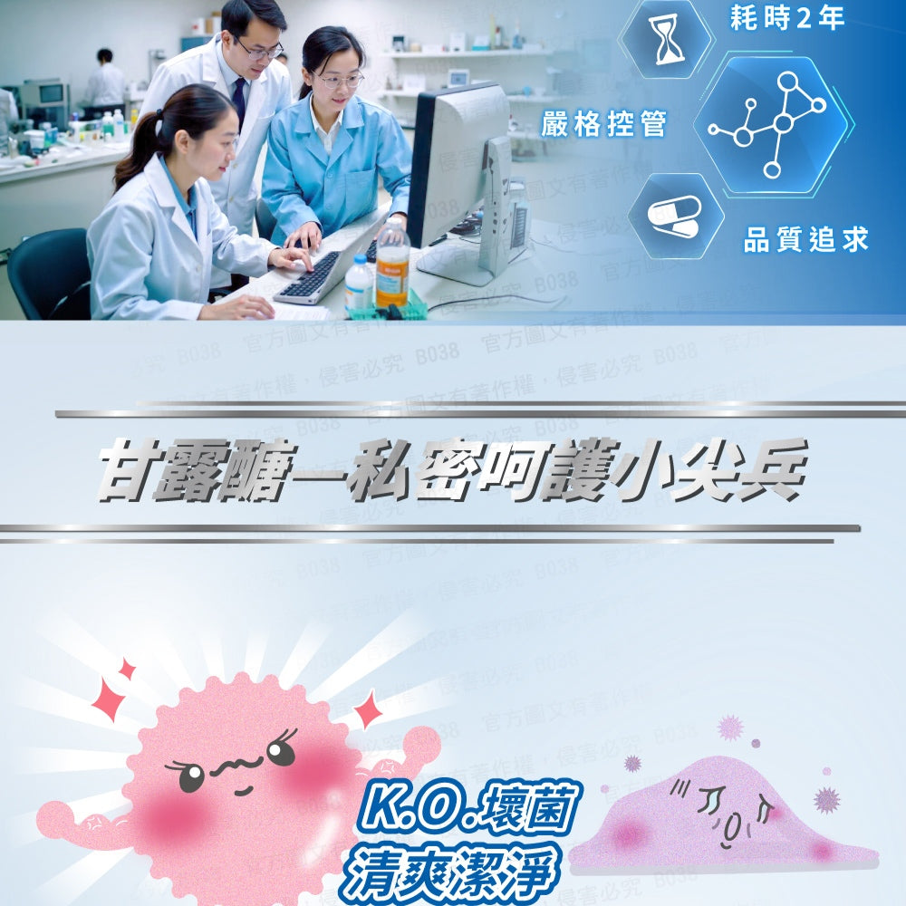 【QUEST沛納妃】D-甘露蔓越莓粉包14包/盒 私密健康 低糖低熱量 雙重呵護