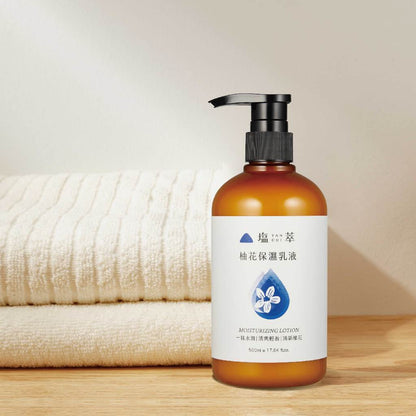 【塩萃】柚花保濕乳液 500ml/瓶 添加了玻尿酸 增加光澤 舒緩肌膚乾燥