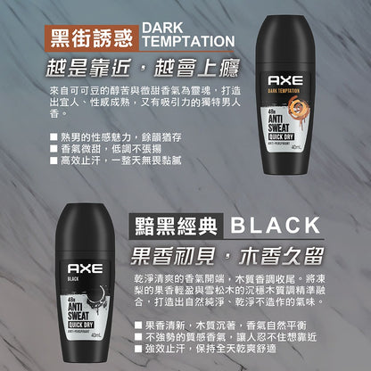【AXE戰斧】體香噴霧 滾珠式止汗體香劑 150ml/瓶 40ml/瓶 多款可選 男士香氛 長效清新