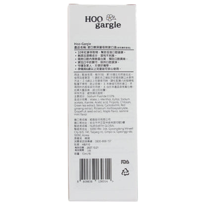 【Hoo-Gargle】漱口樂深層吸附漱口液 10包/盒 獨立包裝設計 口腔保養 清新保養 漱口水 韓國製造