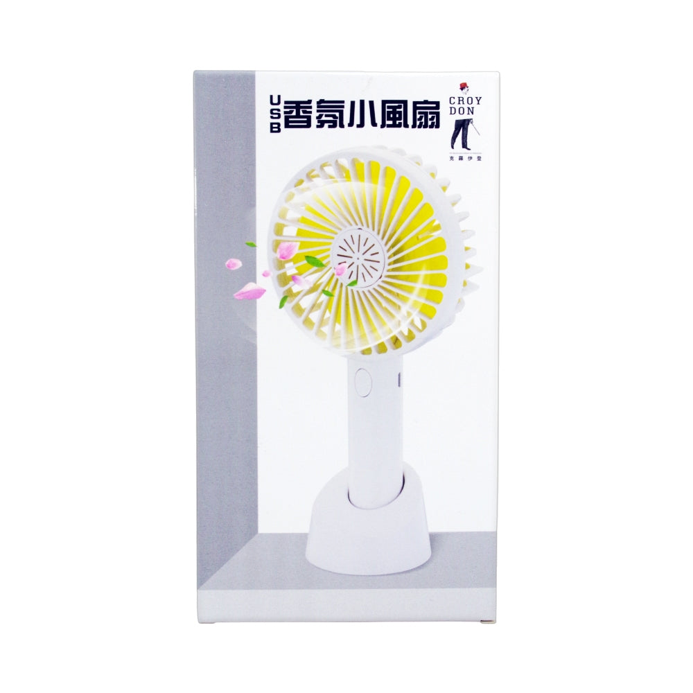 【CROYDON】香氛小風扇 1台/盒 滿額贈品 限量贈送