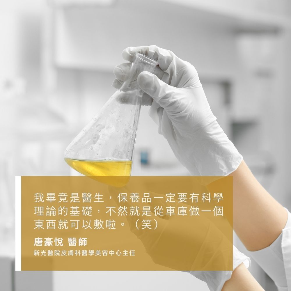 【BFFECT】戰痘瓶-Acno敏感肌抗痘精華 30ml/盒