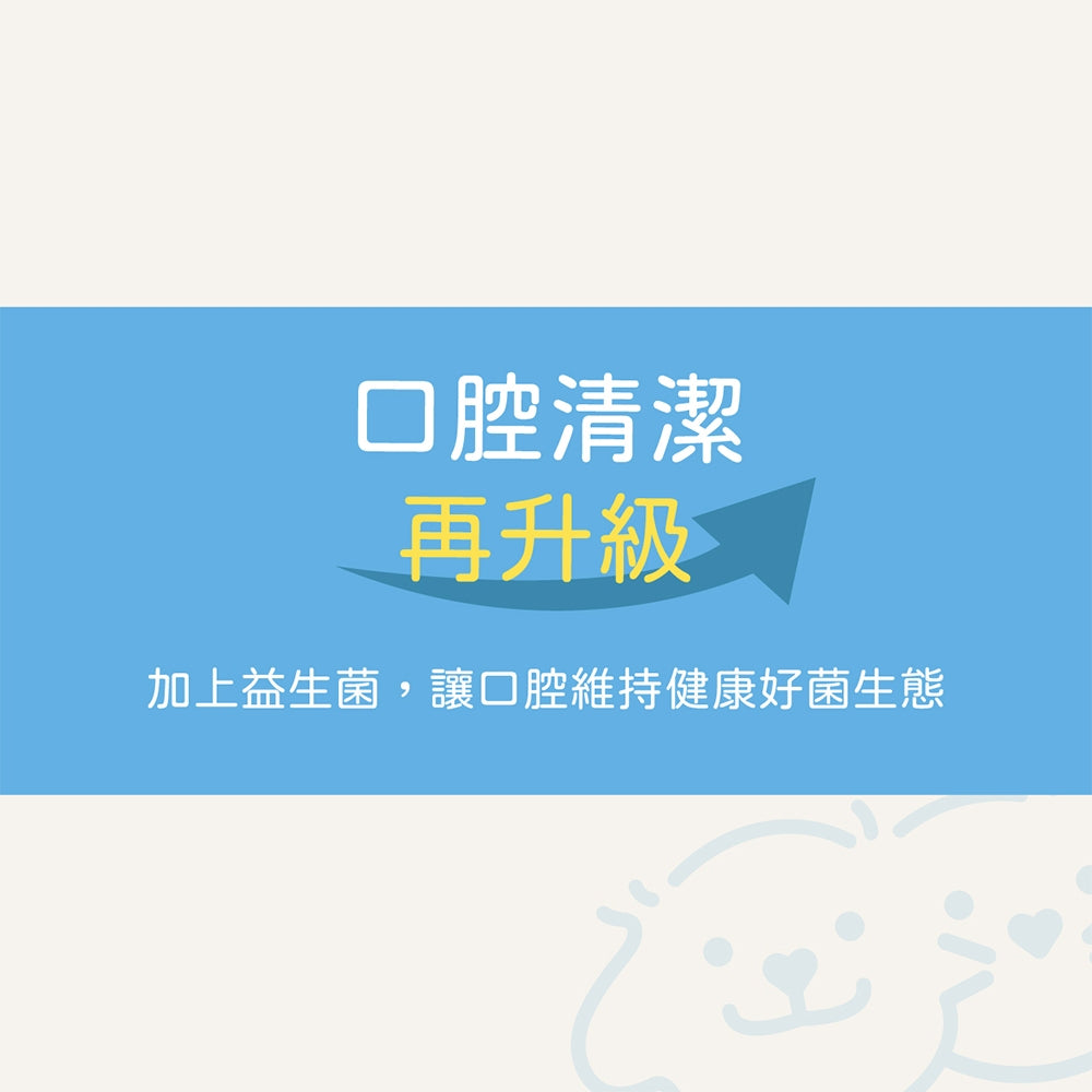 【小小毛孩】寵物酵素潔牙凝露 80ml 益生菌配方 抗菌配方 多種口味 溫和清潔 維持口腔健康 口氣清新