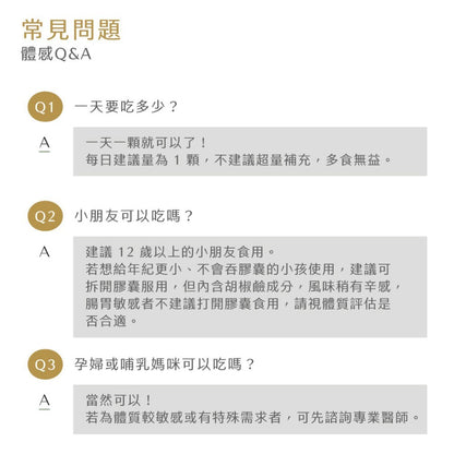 【Ruijia露奇亞】FloraGLO®游離型葉黃素 30粒/包 金盞花葉黃素 玉米黃素 9合1配方