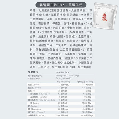【Body Goals】多效乳清蛋白飲 1KG/袋 多效豌豆蛋白飲 PRO系列 高蛋白質 BCAA 健身補給